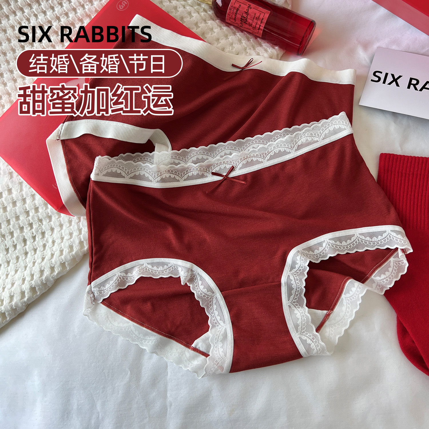 六只兔子大红色全棉底裆内裤女