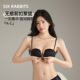 六只兔子性感前扣无痕内衣小胸聚拢显大软支撑防下垂无钢圈文胸罩