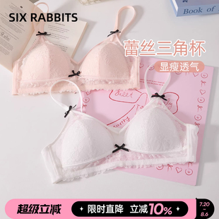 夏三角杯性感蕾丝深V轻薄显瘦透气收副乳文胸 六只兔子内衣女薄款