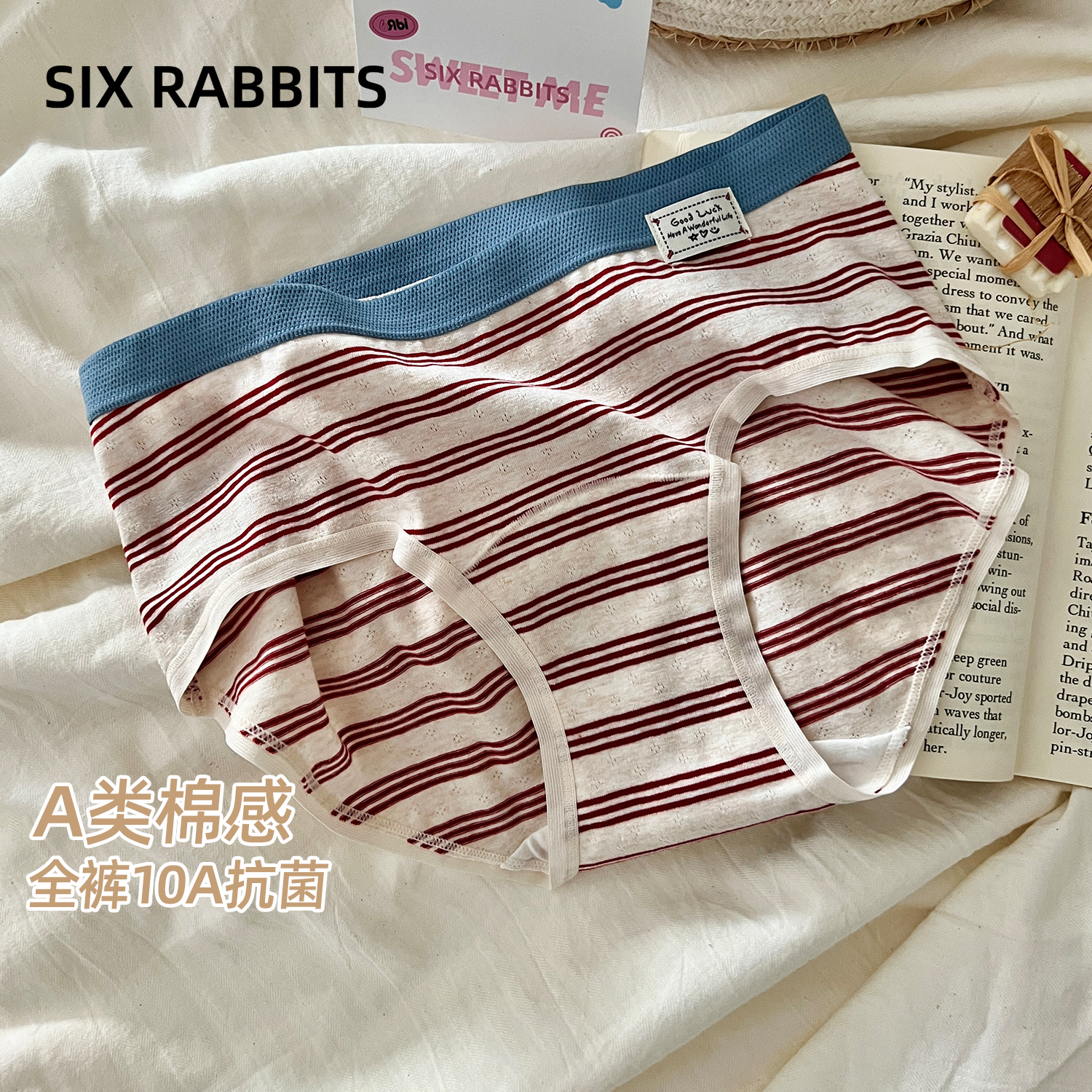 六只兔子10A抑菌棉裆中腰内裤女