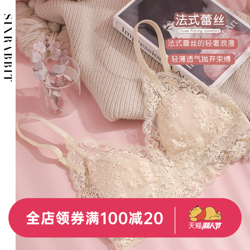 六只兔子性感法式蕾丝内衣女无钢圈薄款大胸显小甜美少女日系文胸
