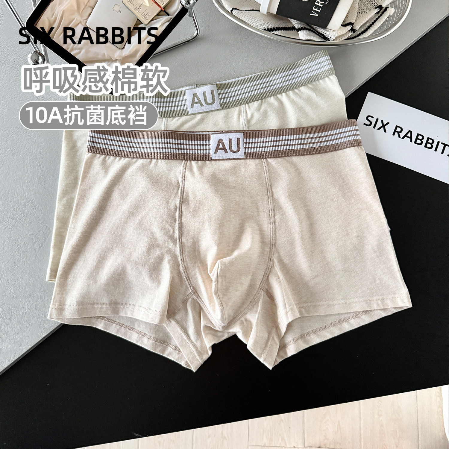 潮流精品，品质保证