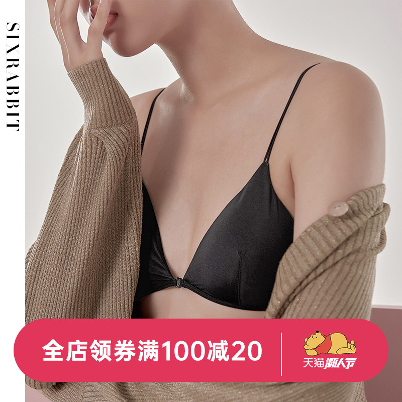 六只兔子性感法式女士内衣一片式无痕舒适薄款文胸无钢圈前扣bra