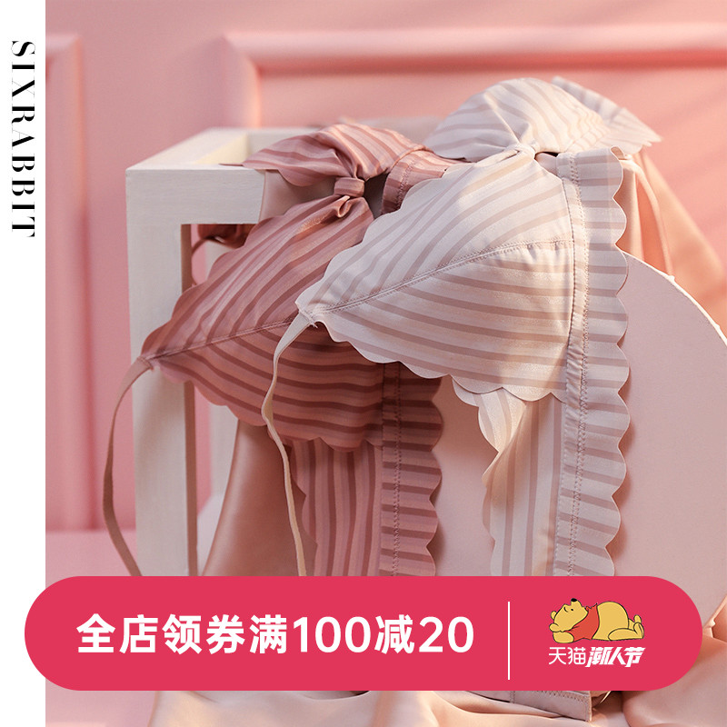 六只兔子性感法式无痕内衣女无钢圈薄款胸罩美背日系少女文胸套装
