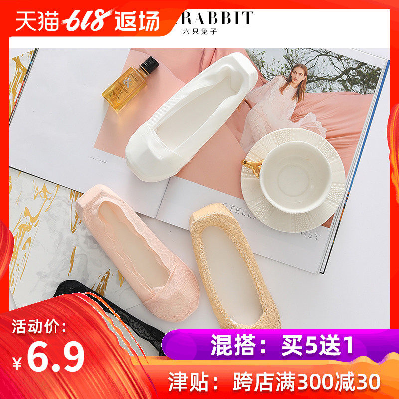 买5送1 六只兔子袜子少女硅胶防滑隐形浅口夏季薄款透气短袜船袜|ruв категории Нижнее белье, носки/рейтузы/чулки/Красивая ножка носки - от Buy2taobao.com для оказания профессиональной услуги покупки агента Taobao