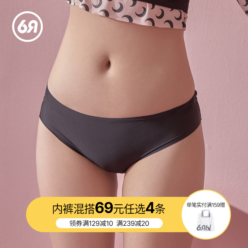 3六只兔子夏季薄款三角裤女士短裤高弹无痕中腰少女学生冰丝内裤女
