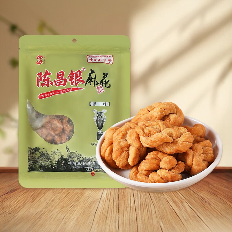 重庆磁器口陈麻花古镇老街陈昌银麻花400g原味麻辣海苔味特产小吃