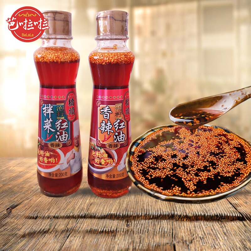 重庆桥头香辣拌菜红油抄手家用图片