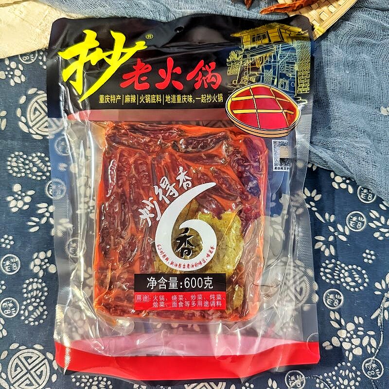 重庆特产火锅底料佳仙抄老火锅手工底料600g麻辣火锅串串调味料