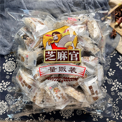 重庆特产芝麻官江津米花糖