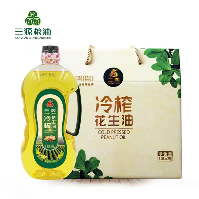 【礼盒装】三源冷榨花生油 低温冷榨工艺粮油食用油1.8L*2瓶