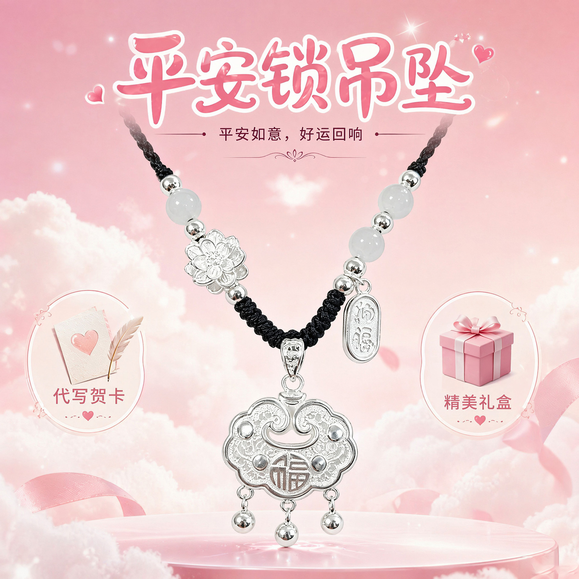 纯银如意平安锁项链女款足银长命锁吊坠轻奢配饰送女朋友生日礼物