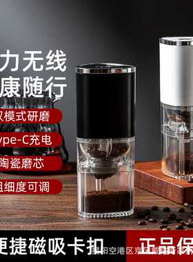 日本咖啡研磨机USB充电办公家用咖啡豆研磨机便携式咖啡豆研磨器