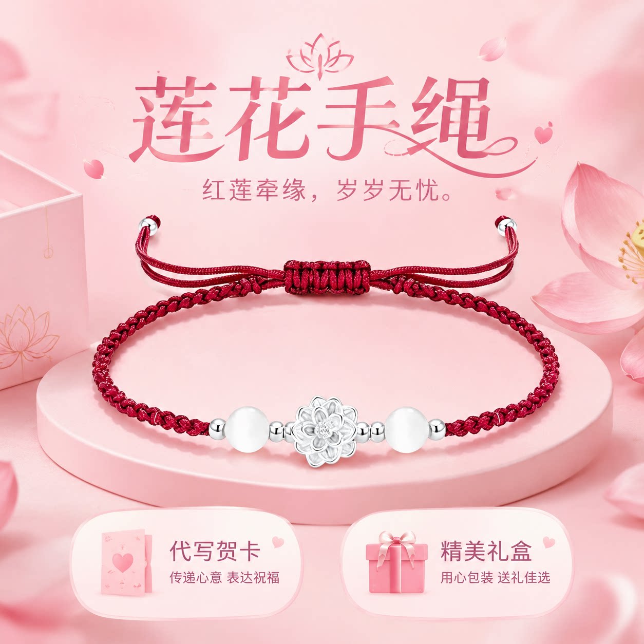 足银莲花手链女款花朵编织手绳情人节送女友爱人生日礼物
