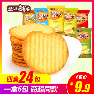 盐津铺子薯片24包番茄味原味烤肉非油炸烘烤薯惑薯片休闲零食小吃