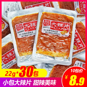 周佳龙老式大辣片豆皮辣条零食手撕辣片宿舍小包装网红零食小吃