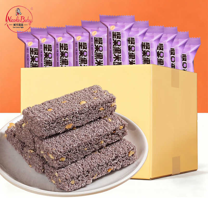 坚果黑米酥独立包装小米花生酥老式糕点米花糖网红传统休闲零食