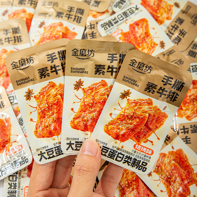 金磨坊手撕素肉素牛排豆腐干豆制品休闲食品办公室宵夜解馋小吃