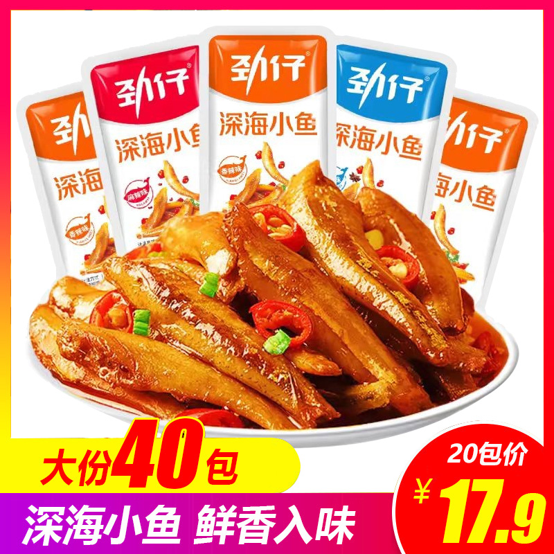 勁仔小魚仔麻辣毛毛魚小包裝