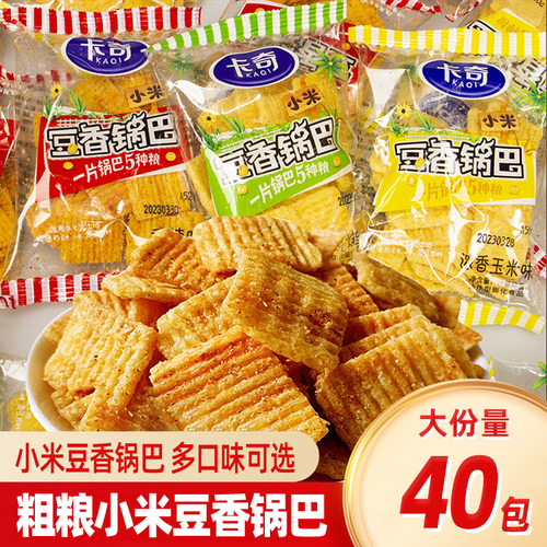 卡奇粗粮小米豆香锅巴