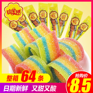 阿尔卑斯珍宝珠酸条糖果软糖酸甜果汁长条彩虹橡皮糖小零食儿童节