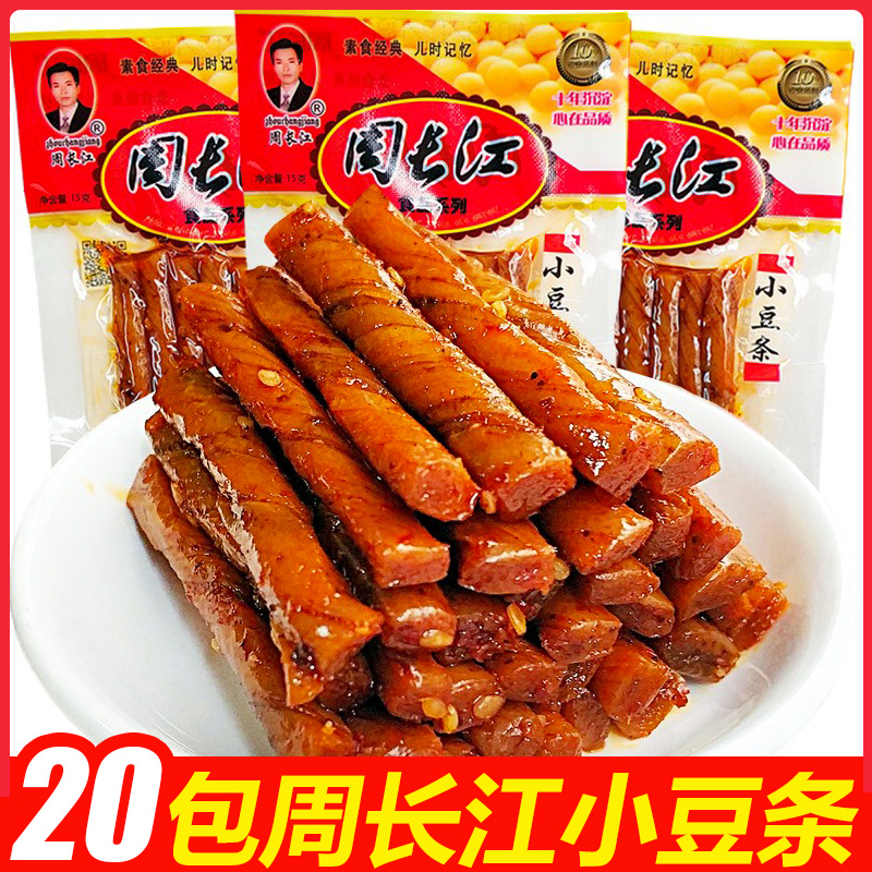 周长江8090后童年怀旧小豆条豆筋辣条麻辣条湖南特产休闲食品小吃