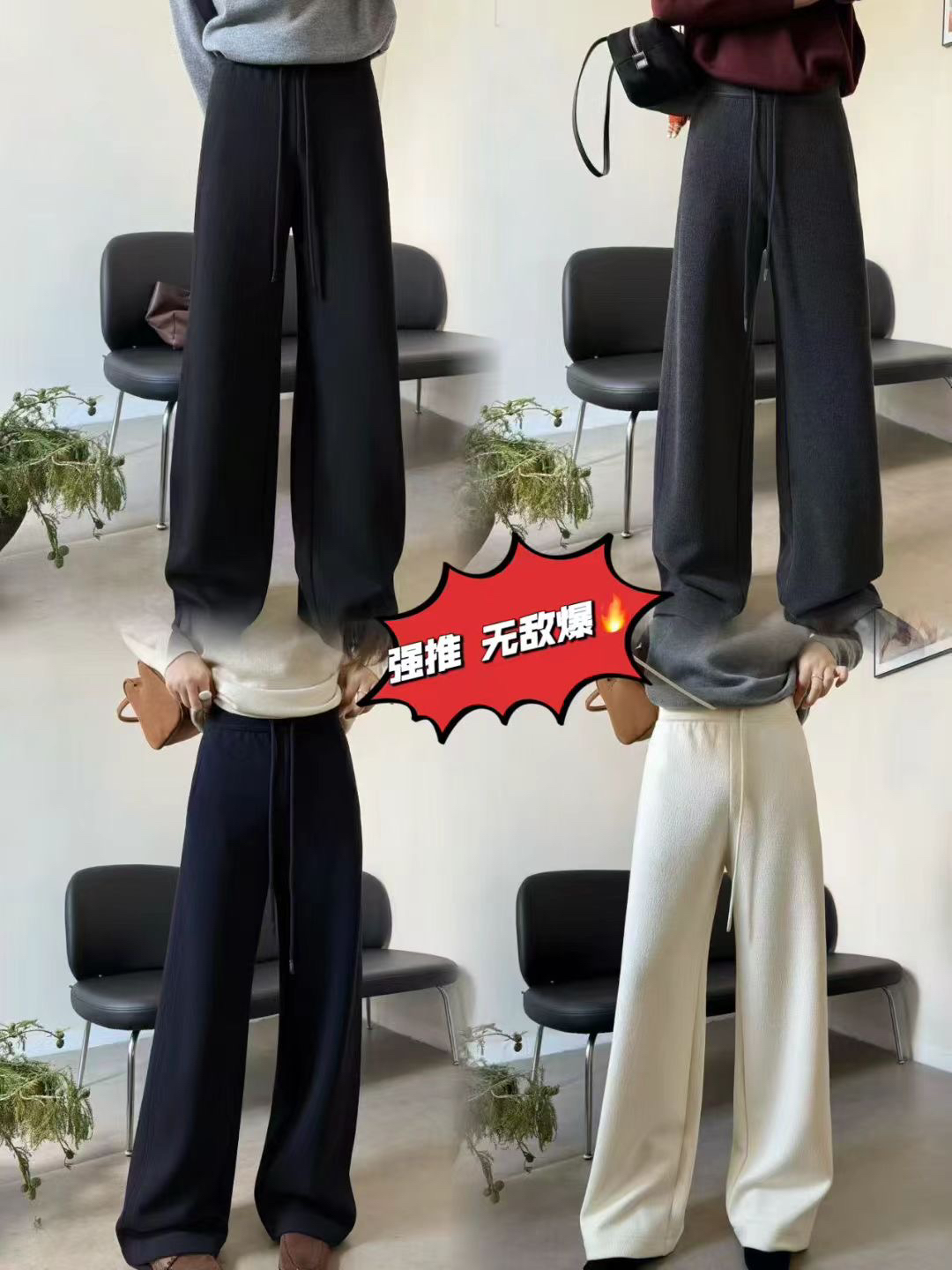 2025秋冬季新款韩版时尚百搭高腰显瘦直筒裤女休闲阔腿长裤子