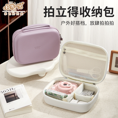 适用富士拍立得Mini12相机包硬壳防水Mini40收纳包Mini99/wide300
