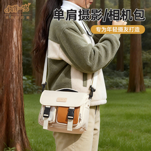 相机包斜挎单肩摄影收纳包便携防水适用佳能r50富士xt50索尼尼康