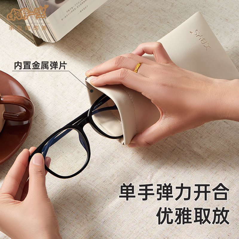 便携眼镜收纳袋男女墨镜太阳镜近视眼镜包简约迷你纯色可爱ins