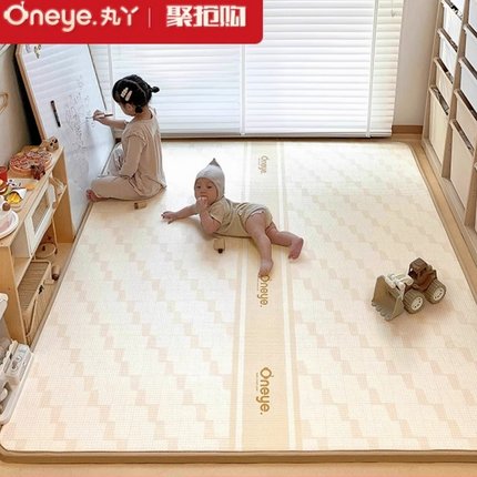 丸丫爬爬垫婴儿加厚家用客厅地垫儿童无甲醛xpe宝宝防摔款爬行垫