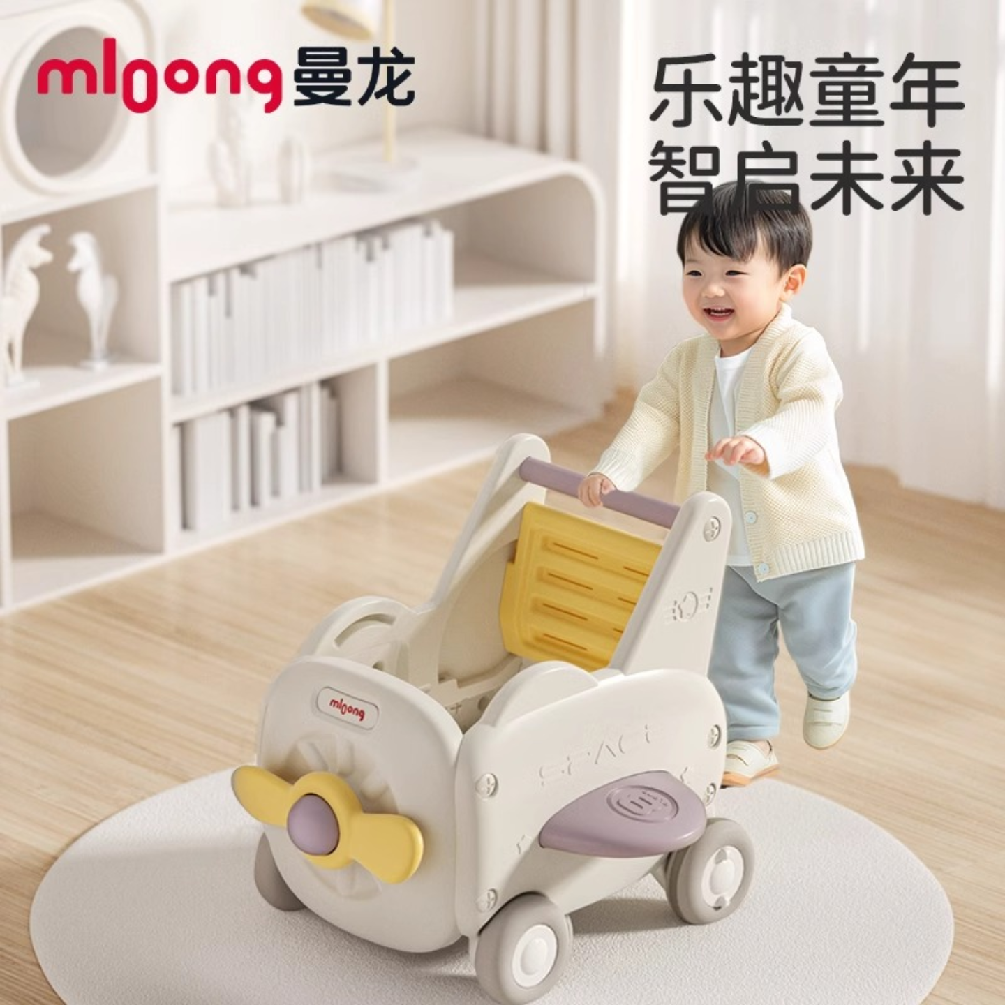曼龍嬰兒學步車手推車可調(diào)速防O型腿防傾倒可坐帶牽引繩禮物玩具