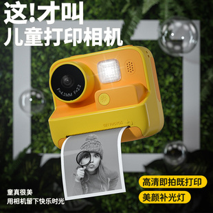 KOOOL科物酷儿童照相机拍立得可拍照可打印迷你相机玩具自带打印
