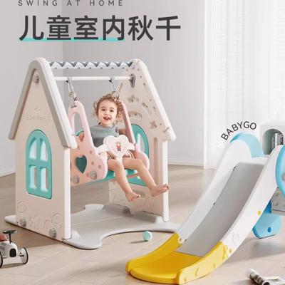儿童滑滑梯室内小型多功能