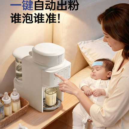 SnowBear小白熊贝多芬全自动冲奶机婴儿冲奶粉一体机泡奶电热水壶
