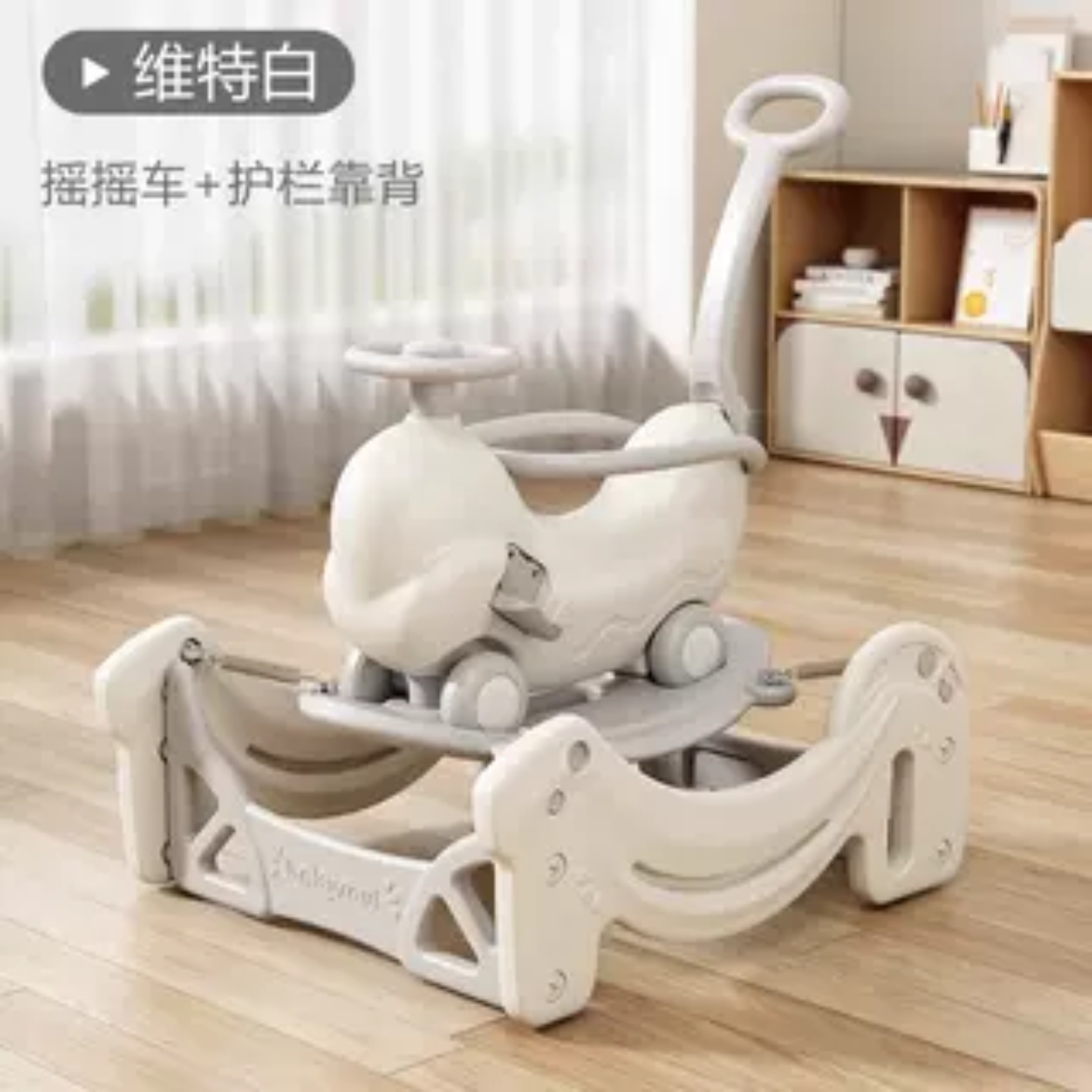 摇摇车蹦床HDPE多功能四合一
