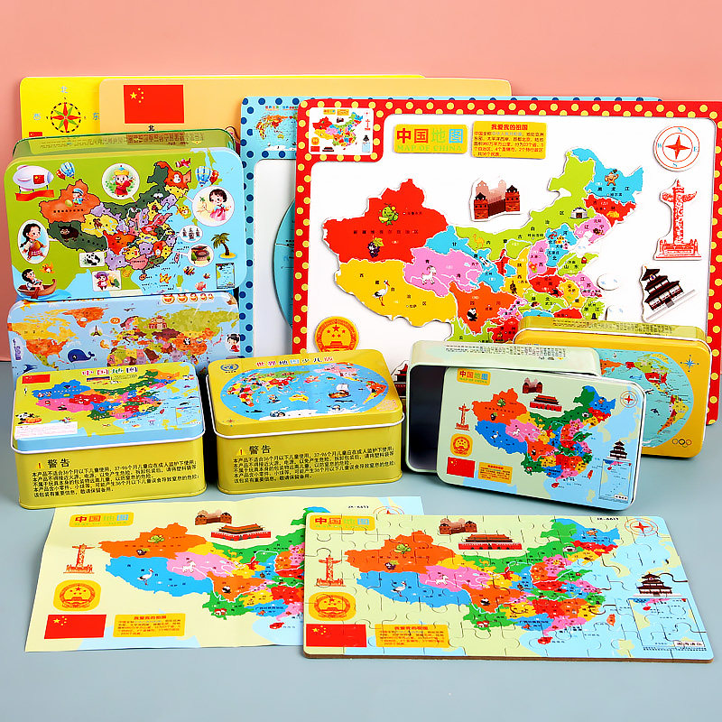 教具磁力世界儿童玩具中国地图
