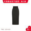 FENDI black lady Half skirt