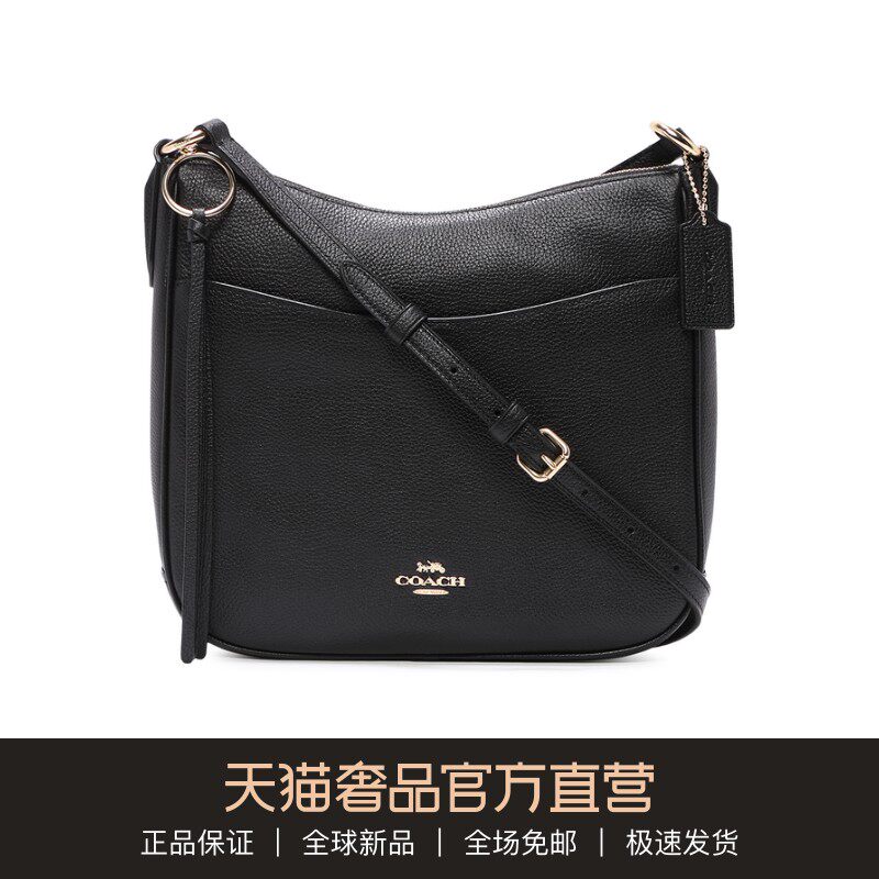 COACH/蔻馳 黑色牛皮流蘇飾女包斜挎包單肩包在類目 箱包皮具/熱銷女包/男包, 男士包袋中 - 來自Buy2taobao.com提供專業的淘寶代購服務