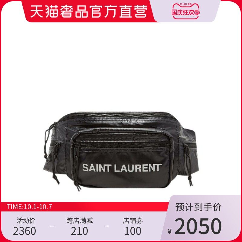 saint laurent/YSL/圣罗兰黑色光滑亮泽时尚男士腰包