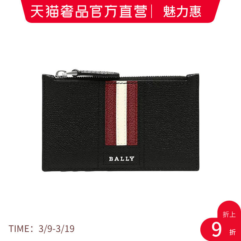 【海外直发】bally 巴利 男士黑色拼色牛皮钱包长款钱夹 6221811