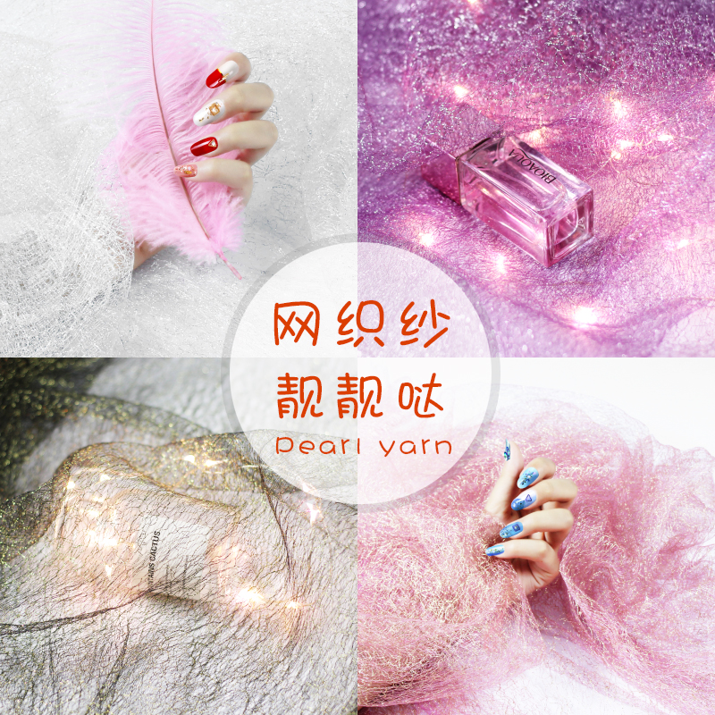 背景纱