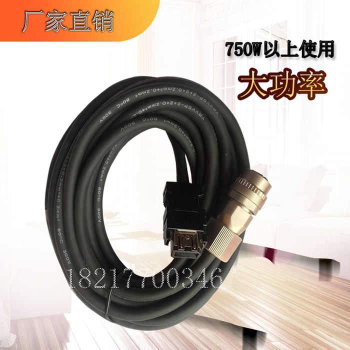 三菱大功率电机编码器