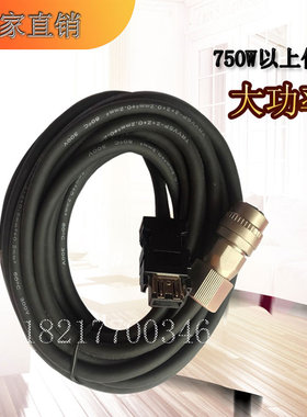 三菱大功率电机编码器线MR-J3ENSCBL3 5 8 10 15M-L伺服电缆线束