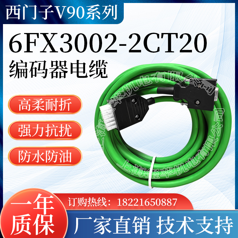 西门子V90系6FX3002-2DB20-1AF0