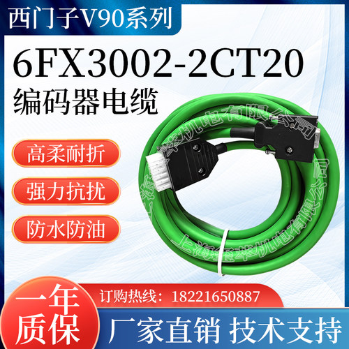 西门子V90系6FX3002-2DB20-1AF0