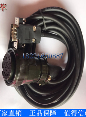 上海台达伺服电缆伺服大功率编码器线伺服连接线ASD-CAEN1003