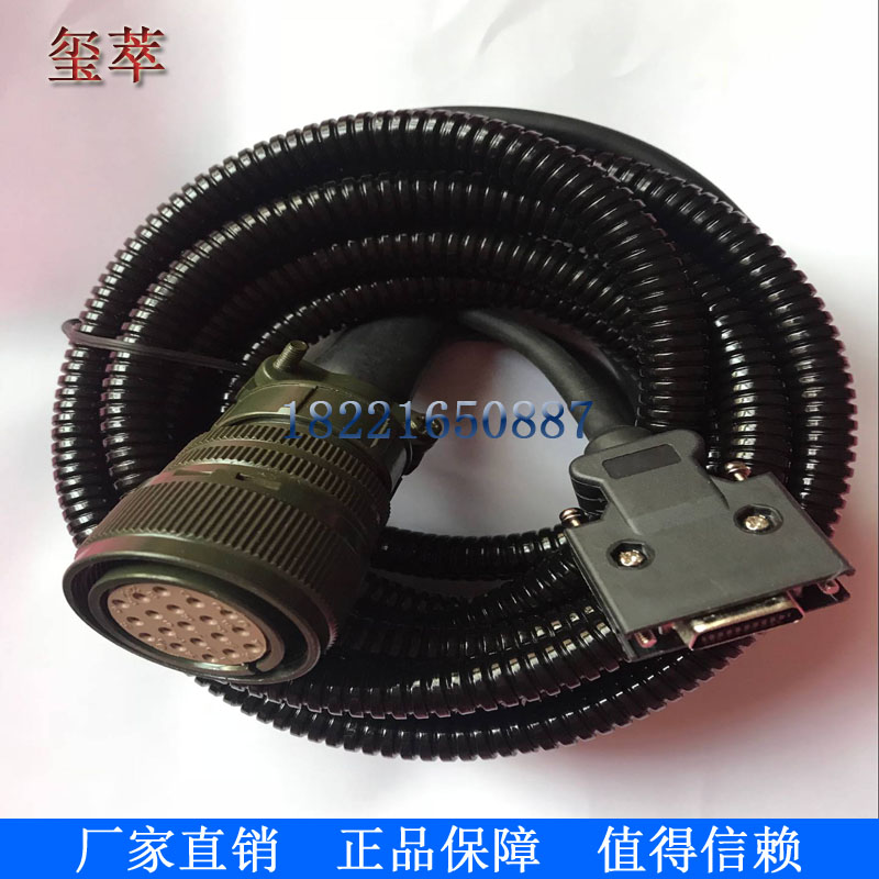 三菱数控M64 M520系编码器线FCUA-R084-5M OSE104 OSA104 OSA153