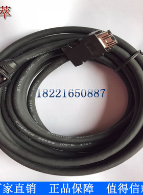 三菱 编码线MR-J3ENCBL2M 3M 5M 8M 10M 15M-A1-H编码器线束