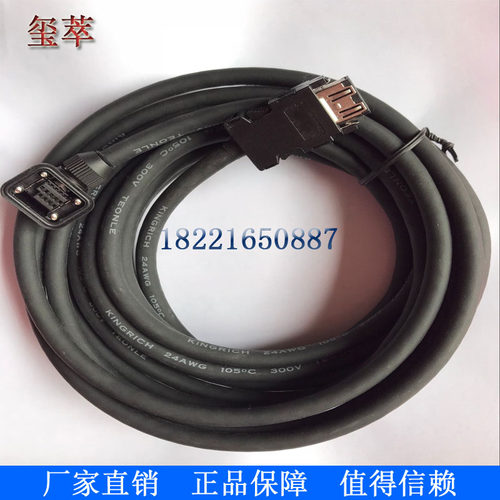 三菱编码线MR-J3ENCBL2M编码